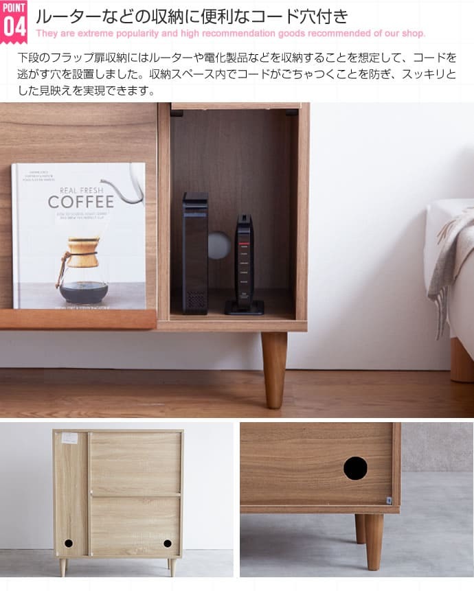 収納家具 ラック キャビネット 本棚 扉付 棚 サイドキャビネット 木製 壁面収納 扉付き 扉 プッシュ扉 横置き 2段 収納 書棚 ボックス 本収納 幅110cm 日本製 サイドボード 扉収納 A4 ファイルボックス 絵本棚 子供部屋白