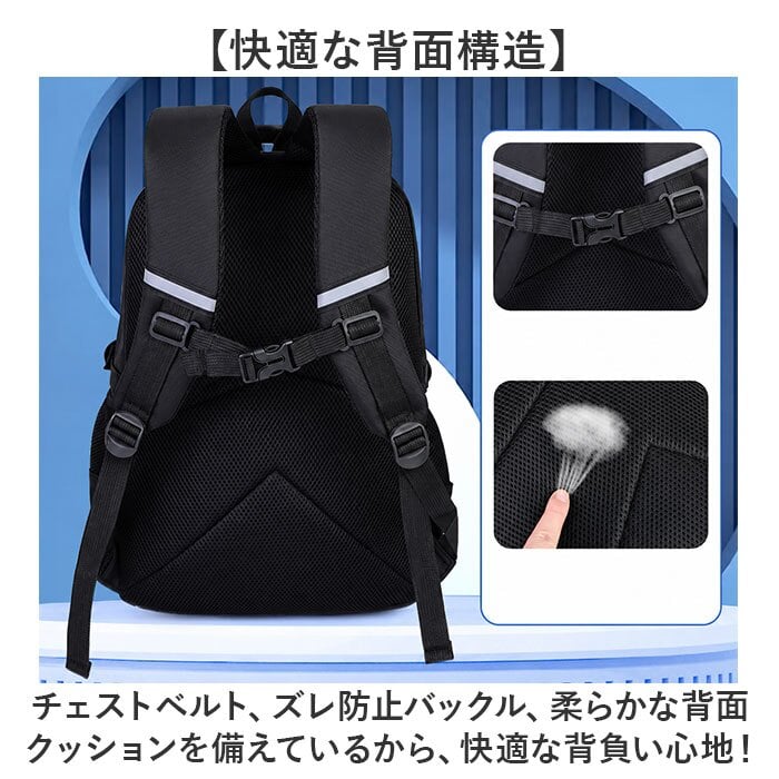 リュック 小学生 通販 リュックサック バックパック キッズリュック 子ども用バッグ 小学生男の子 低学年 高学年 通学リュック 大容量 軽量 シンプル 遠足 塾 習い事 おしゃれ かっこいい アウトドア 登山 男子