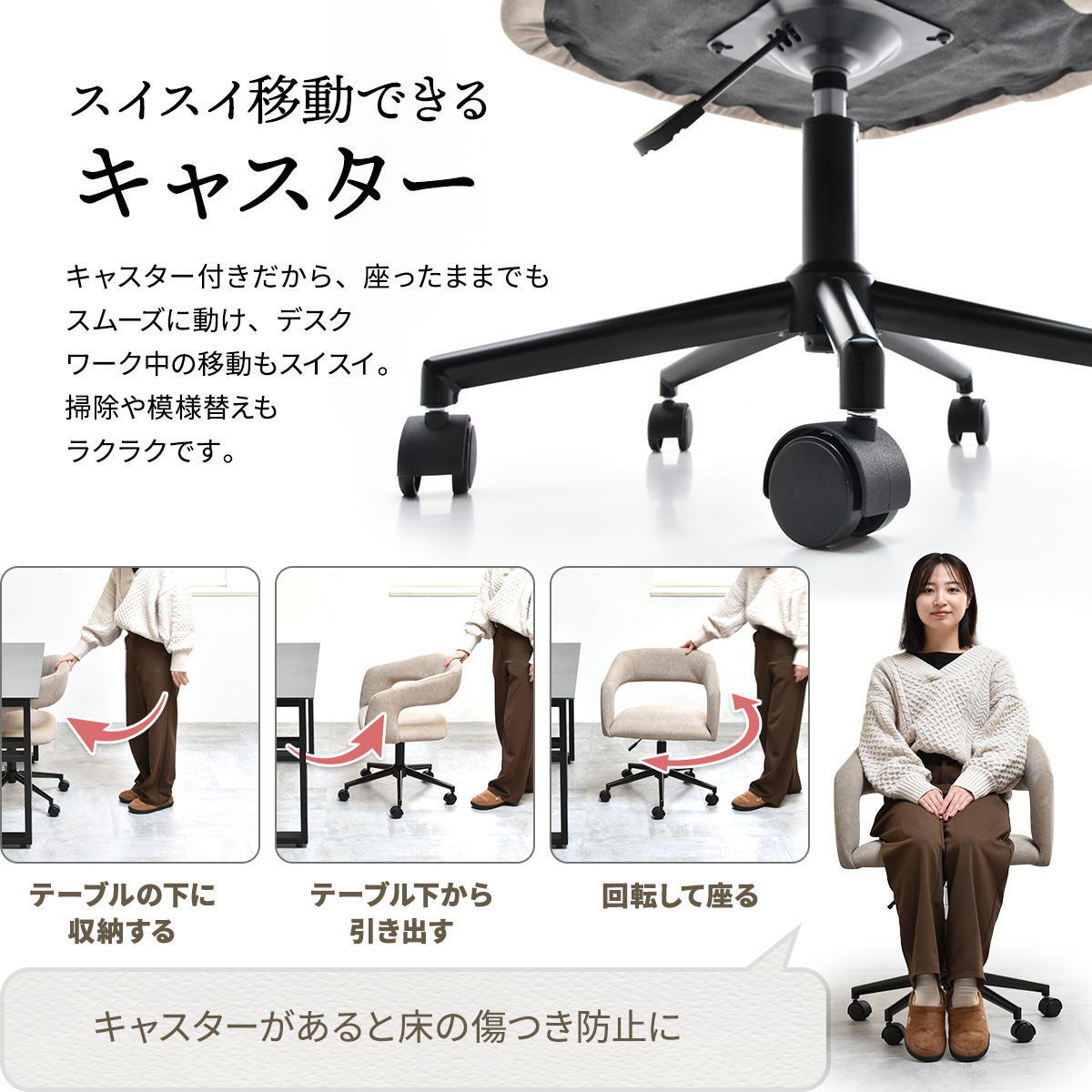 デスクチェア Brucke ONCH0334 キャスター付き回転チェア チェア シンプルスタイル モダン 楕円形 スチール キャスター付きチェア 回転チェア幅63.5cm 奥行62.5cm 高さ74～83.5cm 座面高44～53.5cm 新生活