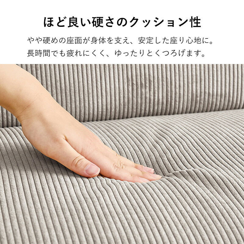 ソファベッド 4WAY ソファ 幅180cm 3段階 リクライニング 1台で4役 2人掛け カウチソファ ゆとり シングル ロースタイル セパレートレザー調 合成皮革 ポリエステル コーデュロイ生地と温もりのある天然木 アイアン スチール 家具 新生活