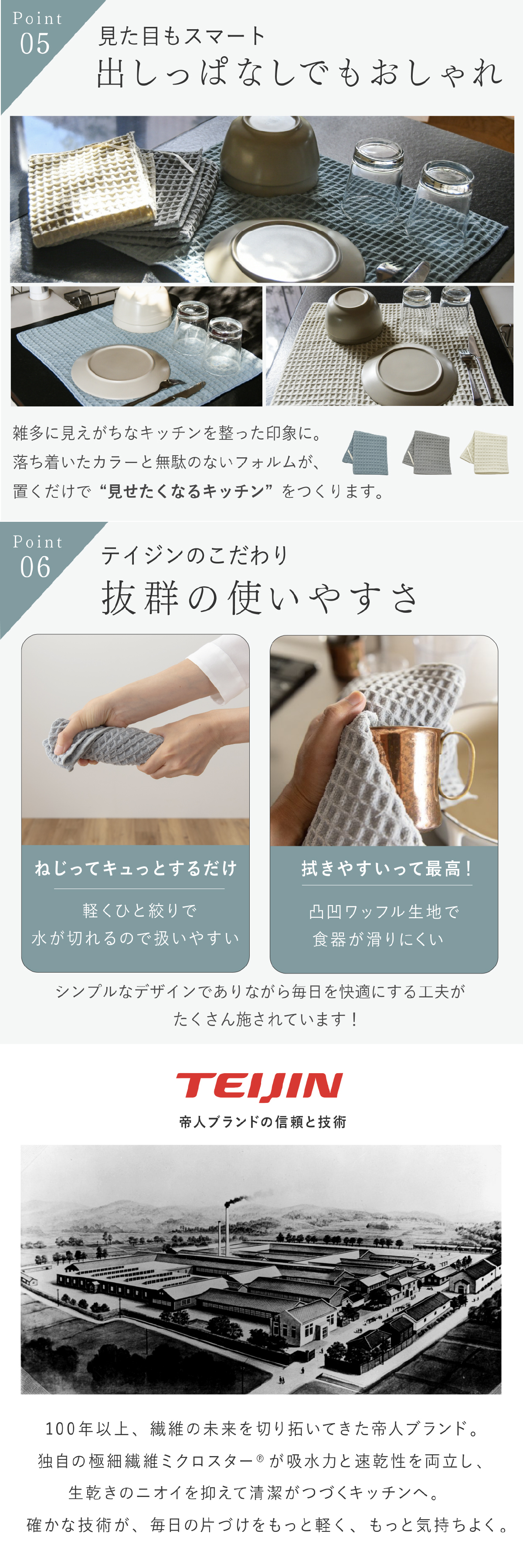 水切りマット テイジン あっちこっち水切りマット 1枚 単品 40×45cm 日本製 帝人 ミクロスター 吸水 速乾 抗菌 洗える 大判 水切りカゴ代わり 水切りラック代わり 食器 コップ 水筒 保存容器 キッチン 吸水マット ワッフル 薄型 省スペース くすみブルー グレー アイボリー 一人暮らし 新生活 引っ越し祝い プレゼント ギフト