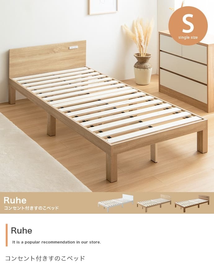 ベッド 寝具 シングル フレームのみ すのこ 3段階 高さ調整 敷き布団対応 頑丈 木製 床面 一人暮らし 幅100 ベット 3way 下収納 天然木 パイン材
