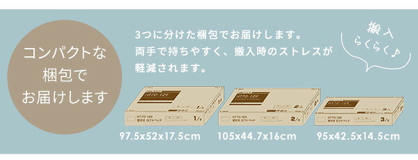 宮付きロフト S_Base -エスベ-ス- HT70-129- ホワイト ホームテイスト 宮棚ロフト 高さ2段階調整 ハイタイプ ミドルタイプ シングルサイズ 極太パイプ ハシゴ 耐荷重300kg 新生活