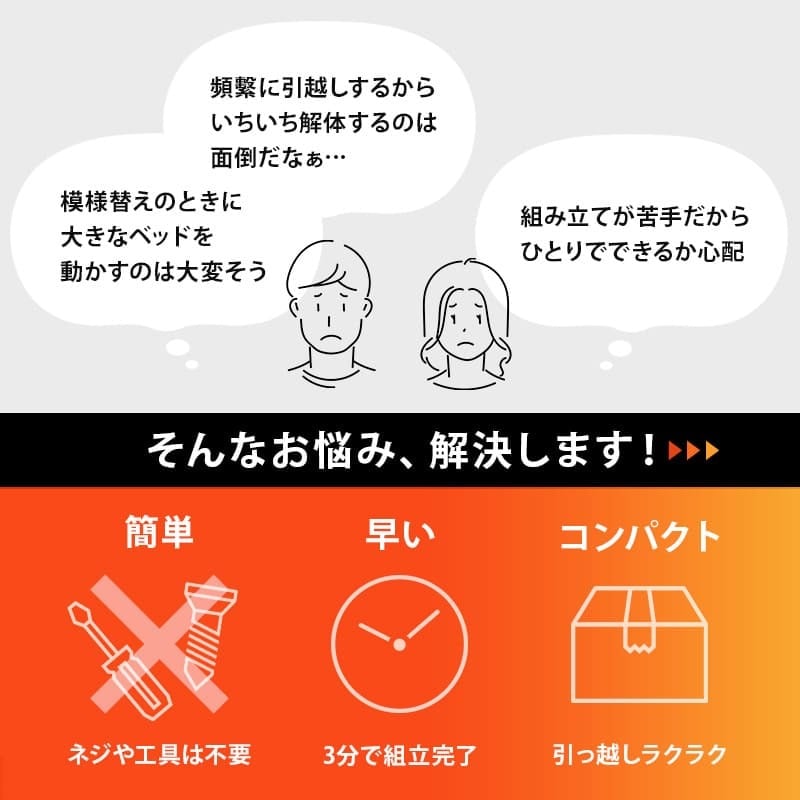 ベッド 寝具 シングル 木製 組立簡単 ネジなし 工具不要 すのこ フレームのみ シングルサイズ 幅100 下収納 丈夫 通気性 おしゃれ 一人暮らし