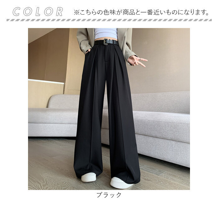 タックパンツ レディース 通販 ワイドパンツ フレアパンツ ロング丈 ボトムス 長ズボン オシャレ かわいい おしゃれ スラックス きれいめ ゆったり ハイウエスト 通勤 通学 シンプル 無地 ドレープ オフィス 春 夏 秋 冬 レディースファッション