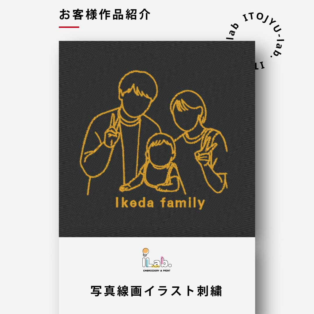 敬老の日 写真 刺繍 オーダーメイド Tシャツ 長袖 名入れ 線画 おしゃれ 結婚祝い 出産祝い 家族写真 記念写真 誕生日 父の日 母の日 カップル プレゼント ギフト 記念日 ラッピング無料【送料無料】