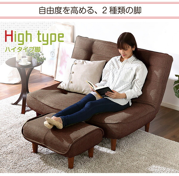 ソファ 座椅子 ・オットマン 布地 サイドテーブルやスツールにも使える。日本製｜Trevo-トレボ-