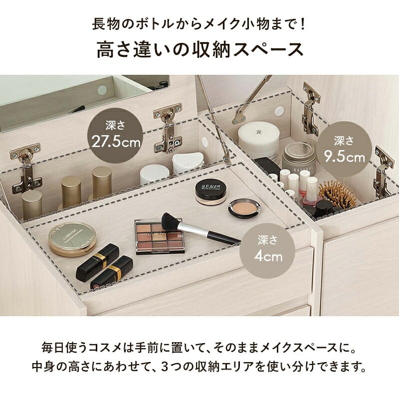 テーブル コスメ 幅60cm 奥行き40cm 高さ40cm トレー収納 ドレッサー サイド 鏡台 ミラー 鏡 センター 作業台 メイクミラー メイクスペース 化粧台 小物収納 スリム コンパクト シンプル おしゃれ かわいい 韓国インテリア 北欧