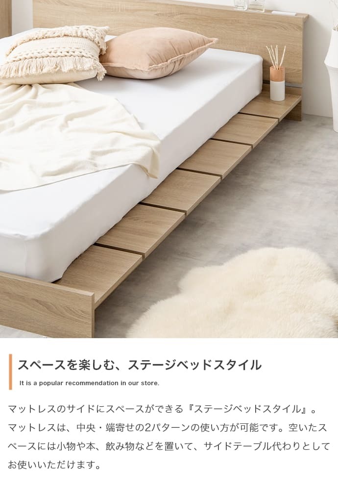 ベッド 寝具 フレーム ロー セミシングルショート ステージ すのこ 韓国 インテリア オシャレ おすすめ ボード ヘッドレス 一人暮らし 子ども 子供部屋 キッズ フロア ワンルーム 木目調 コンパクト ウッド