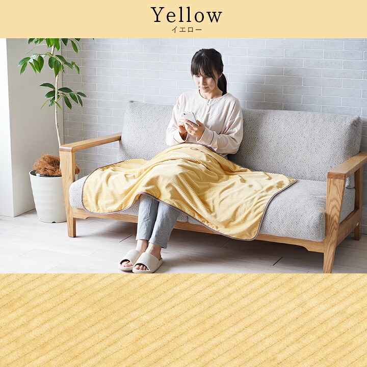 ひざ掛け フランネル 肌触りなめらか ボリューム あったか 洗える 清潔 70×120cm
