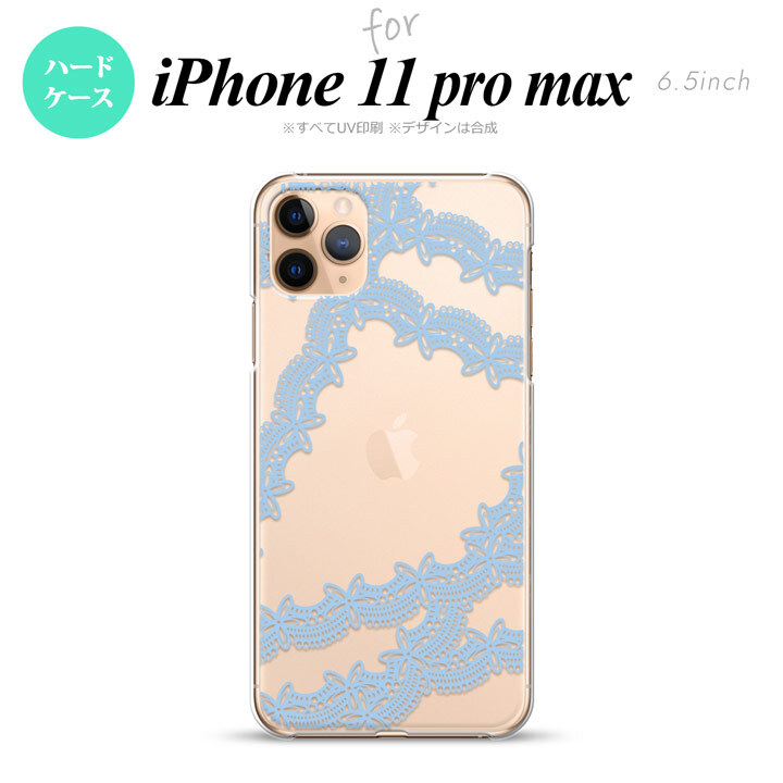 iPhone11ProMax iPhone11pro max スマホケース ハードケース レース 帯 B 水色 メンズ レディース nk-i11pm-1101