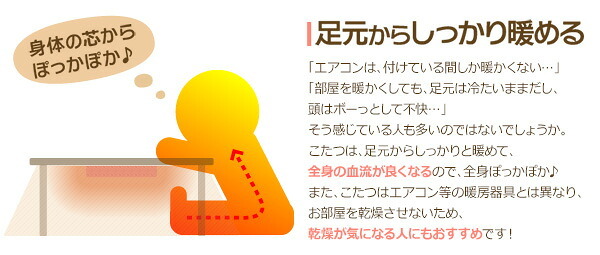 テーブル こたつ 長方形 90cm幅 天然木 継ぎ脚 日本メーカー 国産 薄型ヒーターナチュラル 高さ調整可能 おしゃれなアルダー材使用継ぎ足タイプ 日本製｜Colle-コル- 家具 アジャスター付き 石英管ヒーター 省エネ