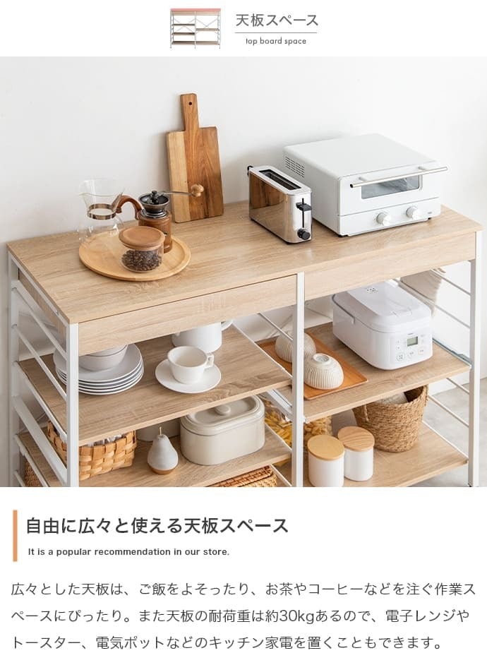 食器棚 キッチン収納 キッチンラック 約幅120cm ホワイト 白 ナチュラル ブラウン キッチンカウンター ロータイプ 大型レンジ対応 レンジラック 一人暮らし キッチンボード スリム 便利 家電収納 キッチンワゴン 収納 ：