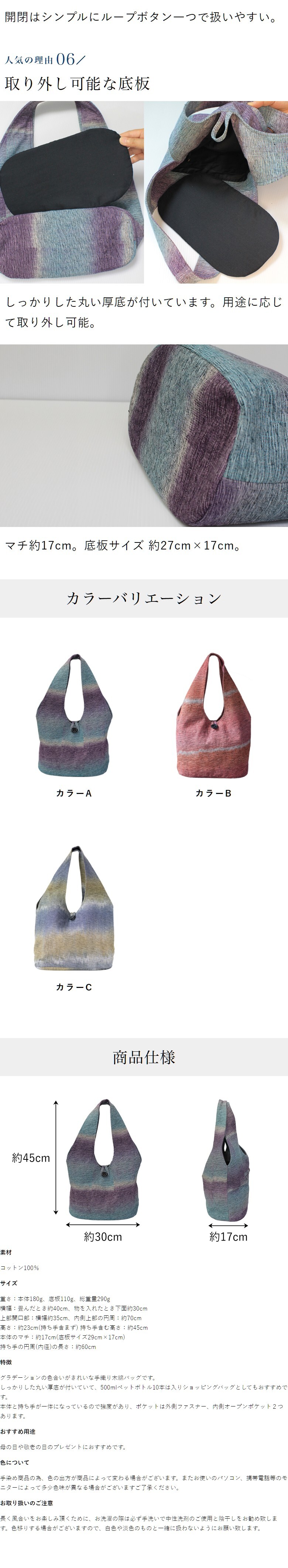 丸底 手織り トート バッグ (042) レディース トートバッグ 小さめ コットン ショッピングバッグ 軽い かばん 母 祖母 プレゼント 母親 おばあちゃん お母さん 誕生日プレゼント 義母 妻 女性 友達 和柄 和 藍染 藍染め 布 バッグ  母の日 敬老の日