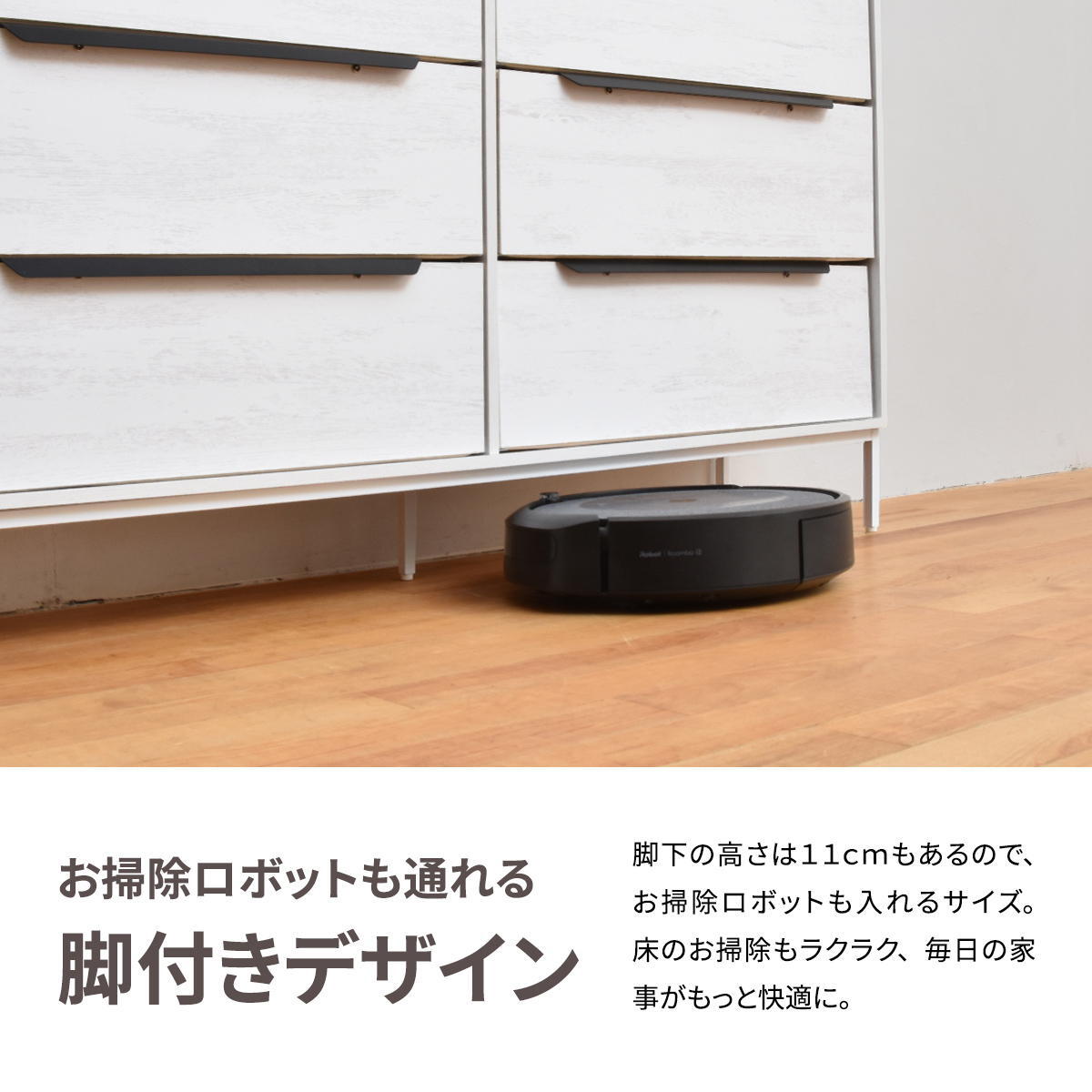 モダンキャビネット3段 6杯 leicht(ライヒト) ONLS0391 引出し収納 不織布チェスト リビング収納 北欧スタイル モダン 角型 木製 大容量 収納幅117.5cm 奥行31.5cm 高さ73.5cm 新生活
