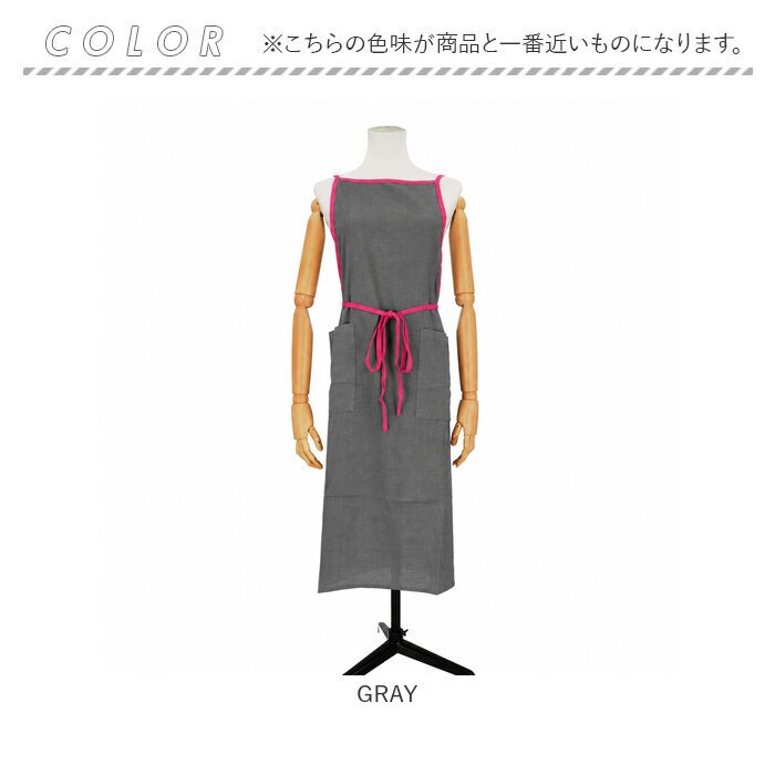 前結び エプロン 通販 おしゃれ ナチュラル レディース 大人 保育士 カフェ お花屋さん かわいい 無地 料理 家事 炊事 ママ 紐 キッチンファブリック シンプル きれいめ レストラン カジュアル 作業 お稽古 習い事 料理教室 調理実習 着脱簡単