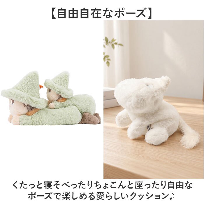 リブハート くたっとびより 通販 キャラクターグッズ 北欧インテリア かわいい 癒しアイテム マスコット 人形 アニマル 動物 子供 子ども こども キッズ 小さめ インテリア雑貨 ギフト リビング ソファ キヤラクター ベッドサイド 贈り物 雑貨