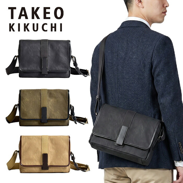 TAKEO KIKUCHI タケオキクチ タケオ キクチ クラプトン ショルダーバッグ B5 125103