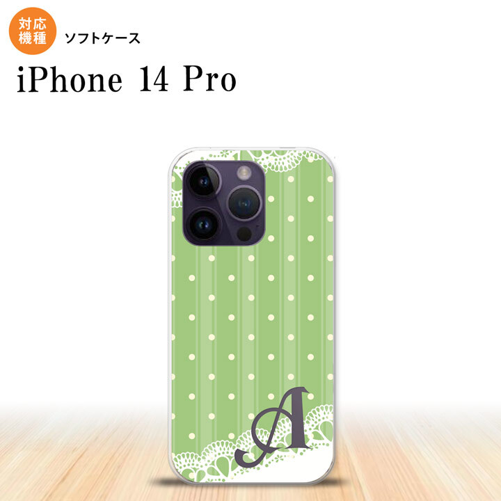 iPhone14 Pro iPhone14 Pro スマホケース 背面ケースソフトケース ドット レース C 薄緑 +アルファベット 2022年 9月発売 nk-i14p-tp1616i