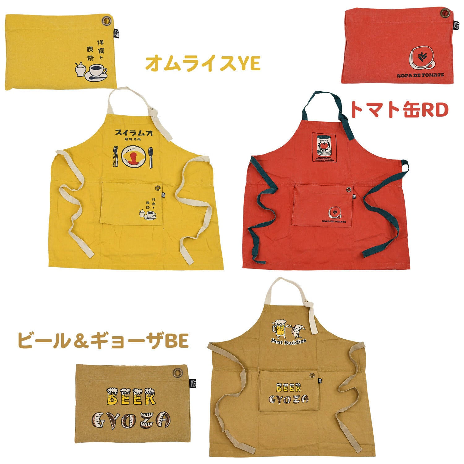 エプロン レディース メンズ テクノプライム パッカブルエプロン 畳める パッカブル かわいい アメリカ ヴィンテージ 家事 掃除 男性用 女性用 シンプル おもしろ プリント イラスト かっこいい ノーアイロン カジュアル 父の日 母の日