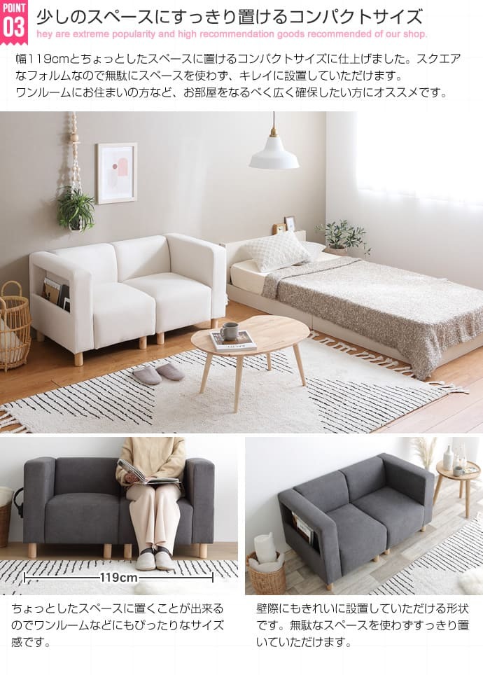 ソファ 座椅子 2人掛けワンルームでも無理なく置けるコンパクトサイズ♪2P 布地 2人用 sofa レトロ ミッドセンチュリー リビング 椅子