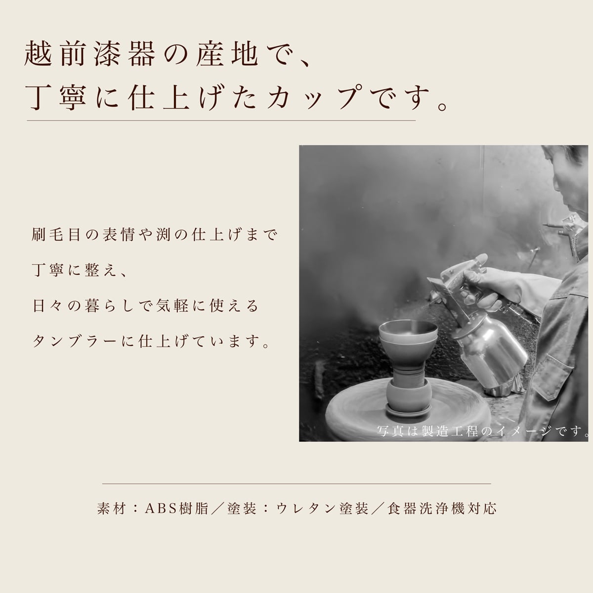 黒刷毛目 タンブラー 渕金・渕銀｜日本製・食洗機対応｜還暦祝い・退職祝い・誕生日ギフト
