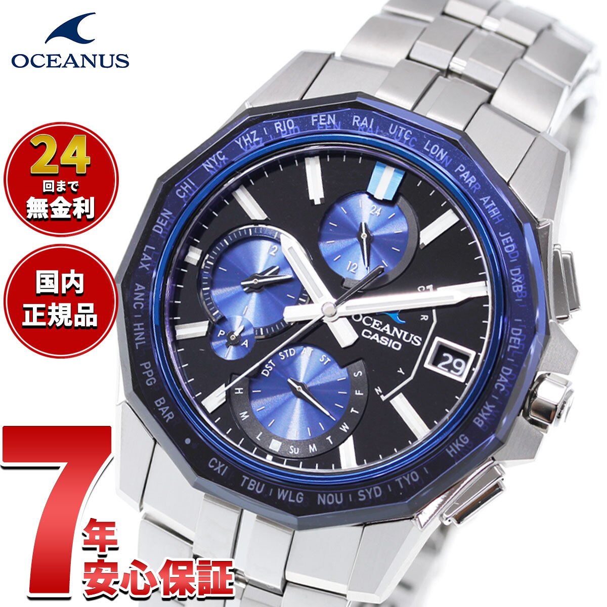 オシアナス Manta マンタ 限定モデル OCW-S6000-1AJF メンズ 腕時計