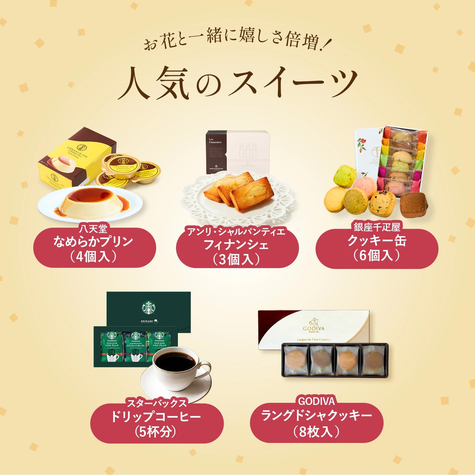 そのまま飾れるブーケ Mサイズ 花とお菓子 花 花束 スイーツ セット クリスマス 退職 入学 お返し ギフトお返し 誕生日プレゼント  送料無料 土日OK ブルーミー バラ 花瓶・水いらず スタンディングブーケ プチギフト まだ間に合う