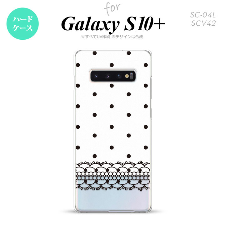 SC-04L SCV42 Galaxy S10+ スマホケース ハードケース ドット レース B 白 メンズ レディース nk-s10p-358