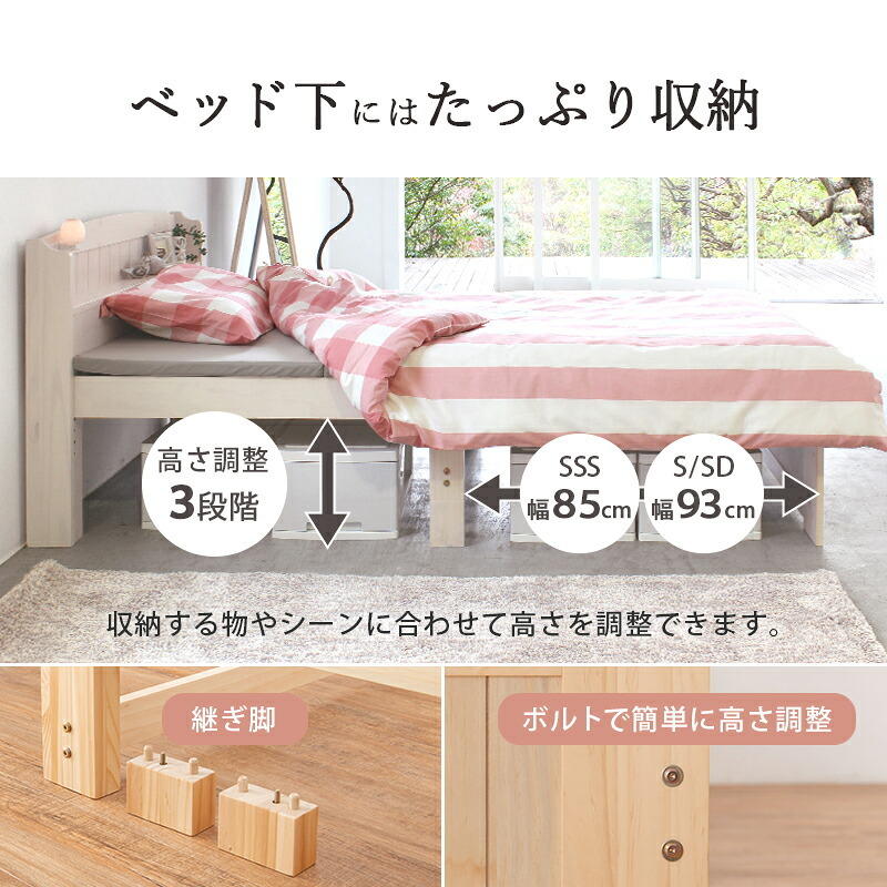 ロフト MB-5157 MB-5158 システム シングル ロータイプ ハイタイプ 階段 ハシゴ 子供 2口コンセント 宮棚 棚付き 収納 新生活 一人暮らし ワンルーム 子供部屋 コンパクト