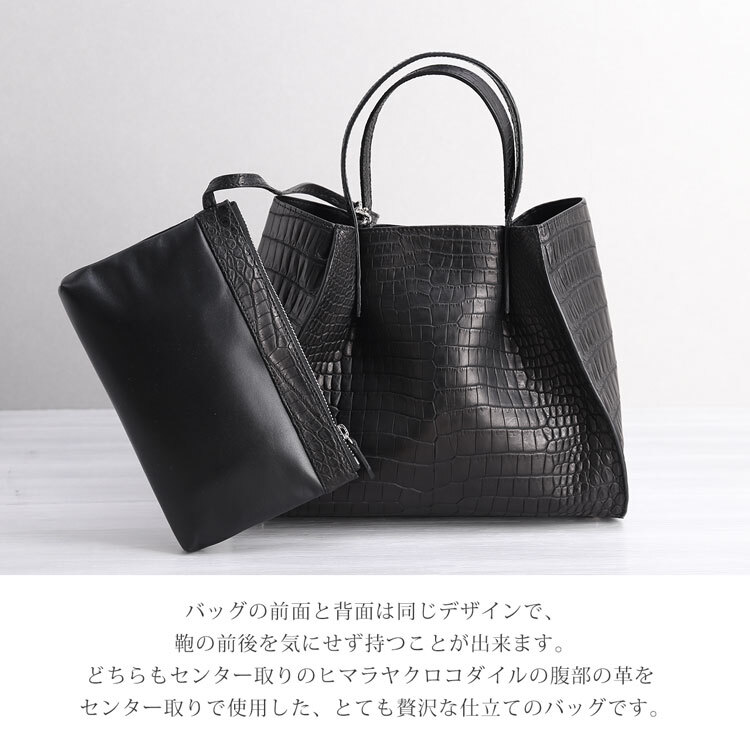 スモール クロコダイル ハンドバッグ 日本製 レディース 2way ポロサス センター取り マグネットボタン式 内装 ラムレザー ポーチ付き B5 サイズ 対応 斜め掛け ショルダーベルト付 保証書付 プレゼント ギフト 4FA(06001964r)