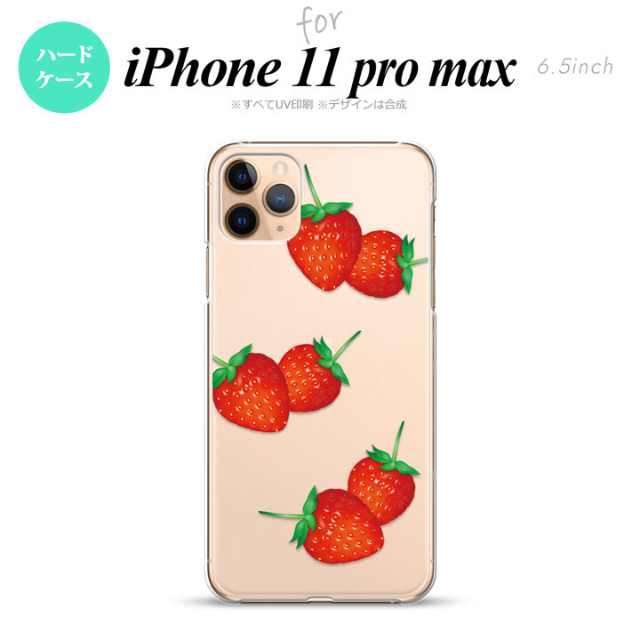 iPhone11ProMax iPhone11pro max スマホケース ハードケース 苺 イチゴ 大 赤 メンズ レディース nk-i11pm-041