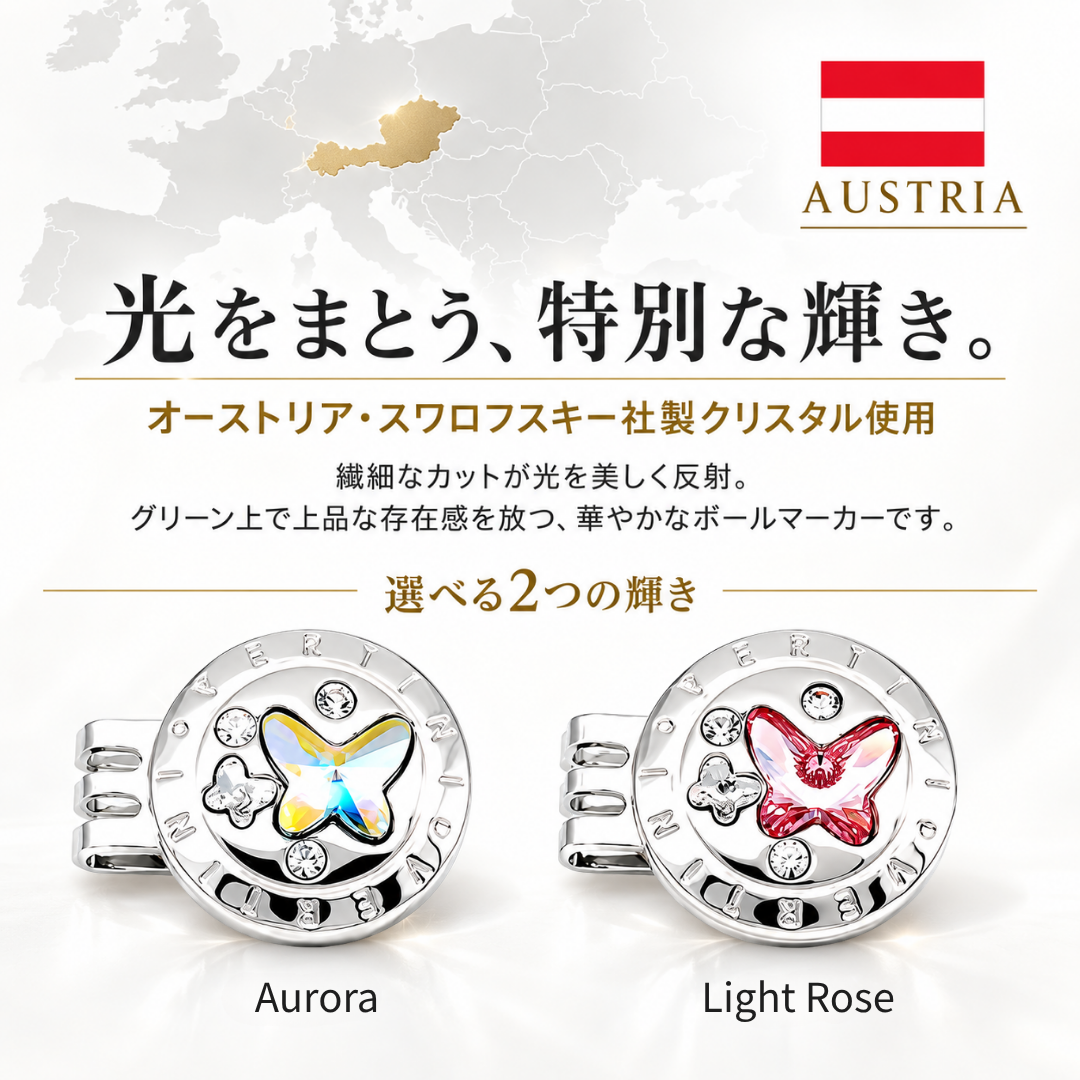 【記念品】VERTINI プレミアムゴルフマーカー (BUTTERFLY)・ゴルフボールセット (3球or6球入) ギフト プレゼント