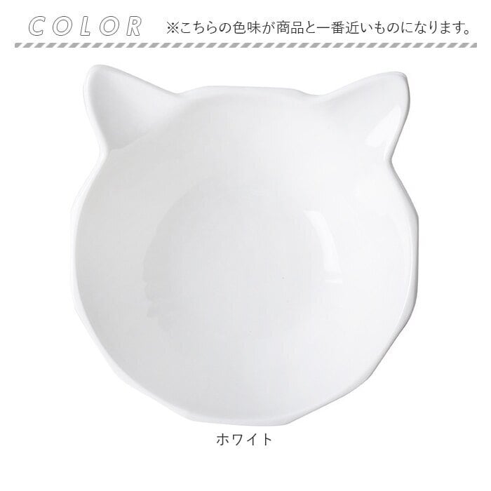 フードボウル 猫用 通販 陶器製 ペット食器 猫型フードボール 猫用フードボウル 斜めペットボウル 猫型皿 おしゃれ 可愛い かわいい エサ皿 犬猫兼用ご飯皿 キャットボウル 猫 ねこ 水入れ ねこ型プレート ペット用給餌器 傾斜付きフードボウル 陶器
