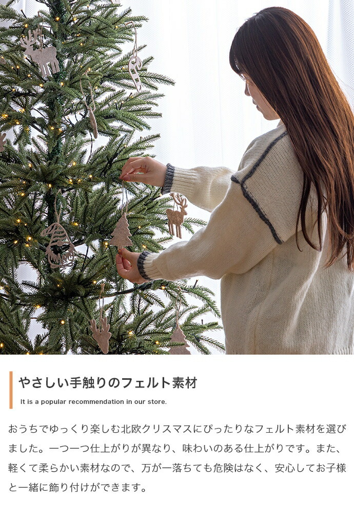 照明 ライト ツリー オーナメント オーナメントセット ヌードツリー もみの木 セット 組み立て簡単 led 脚カバー リアル 小さい 散らからない 電池式 コントローラー付き 高さ90 LED 電飾 装飾 Xmas christmas tree