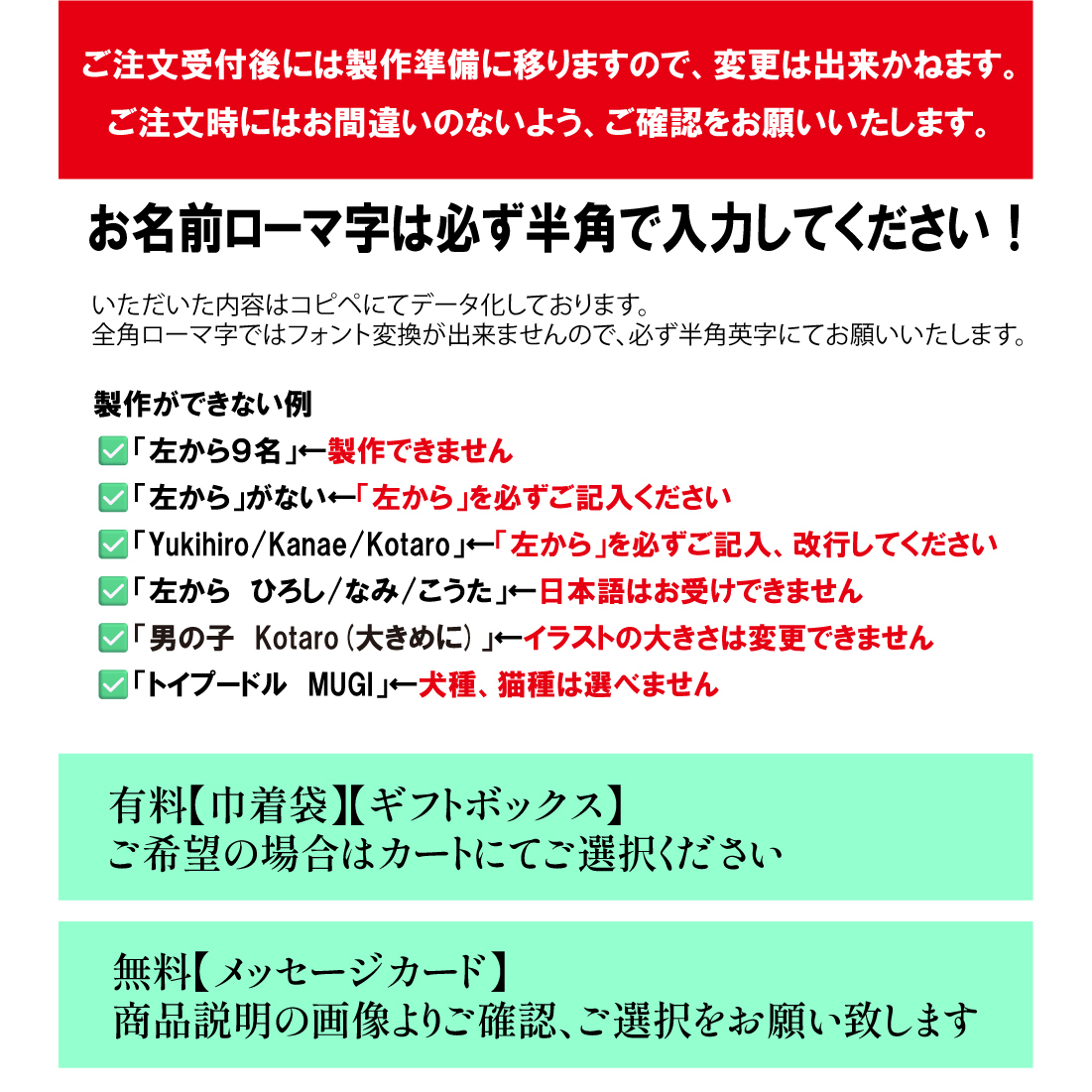 【ペットも一緒に 本革家族ネームキーホルダー】 Family Love FL27LT 【メッセージカード/ギフトラッピング可】名入れ無料 かわいい大好評のオリジナルデザイン！ 革製キーホルダー シンプル 母の日 父の日 誕生日 世界に一つ オーダーメイド ペア オンリーワン おそろい 記念品 複数購入可  結婚祝い 出産祝い サプライズ 親子 兄弟 姉妹 ファミリー 犬 猫