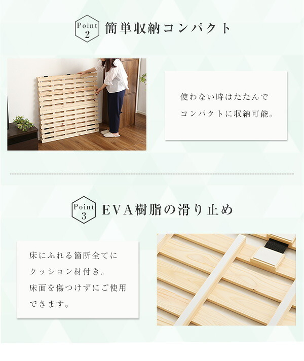 ベッド 寝具 ダブル 二つ折 すのこ ダブルサイズ 国産檜仕様 布団が干せる 折りたたみ式 折りたたみ 湿気対策 通気性 布団部屋干し 耐荷重180kg コンパクト 送料無料 商品保証