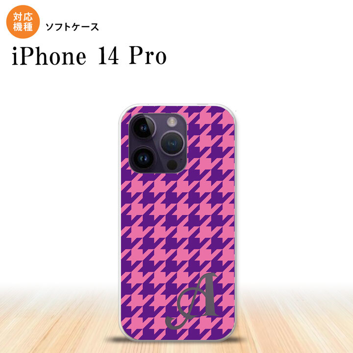 iPhone14 Pro iPhone14 Pro スマホケース 背面ケースソフトケース 千鳥 格子 大 紫 +アルファベット 2022年 9月発売 nk-i14p-tp922i