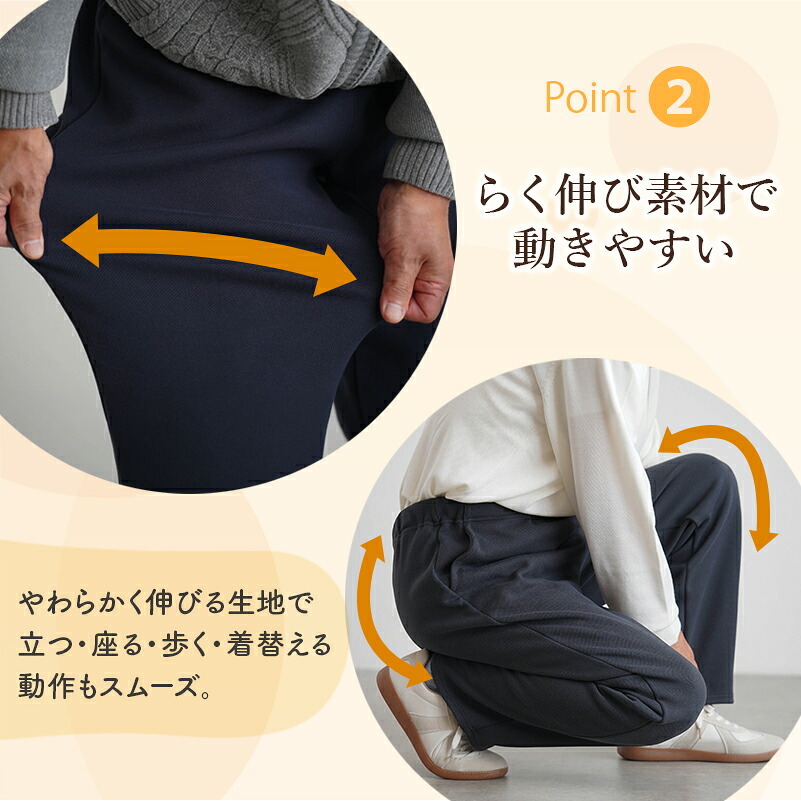 シニアファッション メンズ 80代 70代 60代 90代 秋冬 防寒 あったか 高齢者ズボン カジュアルパンツ 起毛 織り柄調 裏起毛 リラックスパンツ 股下68cm おじいちゃん 服 誕生日 プレゼント 紳士服 男性 祖父 お年寄り 老人 高齢者ズボン ギフト（cki-mb2-tc0108）