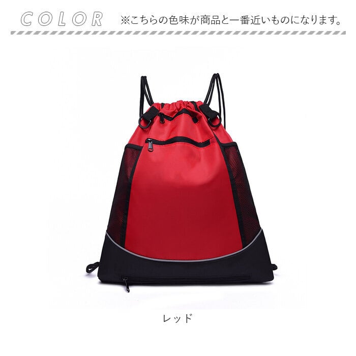 リュック ボール 通販 ボールバッグ ボールリュック リュックサック バックパック デイパック キッズリュック ボールバック 大容量 シンプル 無地 軽量 軽い ボール収納 スポーツバッグ 男の子 女の子 男女兼用 アウトドア