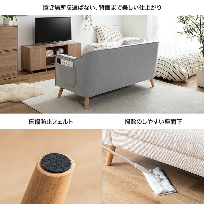 ソファ ソファー 2人掛け 二人掛け 幅130 コンパクト ポケット付き サイドポケット 収納 おしゃれ 北欧 韓国インテリア 丸み 一人暮らし ワンルーム アイボリー アイスグレー Sバネ ウレタン 組立式 リビング 省スペース 2P 耐荷重200kg