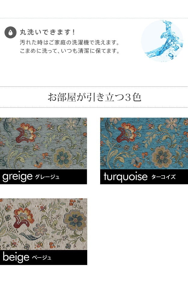 クッションカバー カバー 正方形 イタリア製ジャガード織りクッションカバー同色2枚組-イスタ45x45cm ジャガード織 2枚組 座布団 柔らかい 高級感 イタリアンデザイン クラッシック柄 おしゃれ レトロ ウォッシャブル 洗濯可 新生活 模様替え