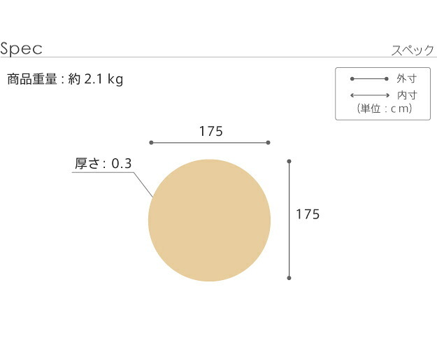 ラグ ラグカーペット 円形 イタリア製ジャガード織りラグ-イスタ円175cm フロアマット リビング ホットカーペット対応 丸形 柔らかい 薄手 イタリアンデザイン クラッシック柄 おしゃれ レトロ ウォッシャブル 滑りにくい コンパクト収納可能 洗える