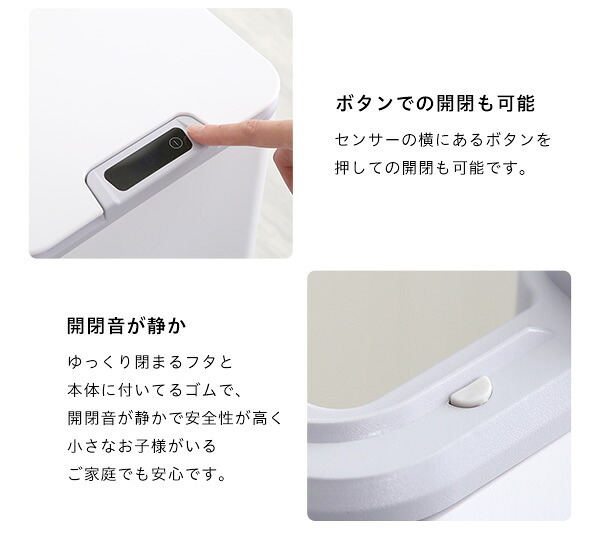 ゴミ箱 ダストボックス 縦開き センサー 10l 自動 自動開閉 ふた付き 10リットル センサー式 蓋付き フタ付き オシャレ 生ゴミ 軽量 スリム おしゃれ