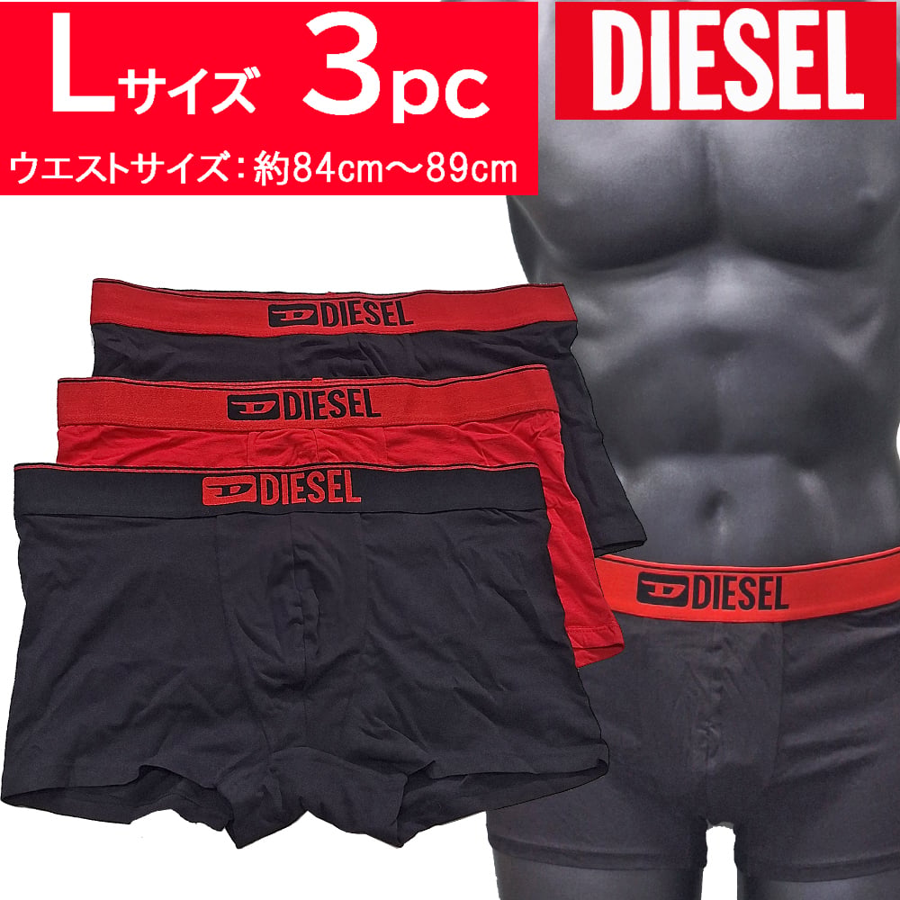 DIESEL ディーゼル アンダーウェア ボクサーパンツ メンズインナー 3枚セット 前閉じ 00ST3V 0GDAC E7301 海外正規品