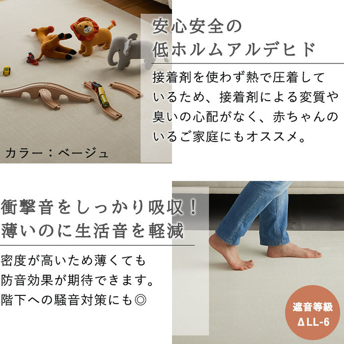 ラグ カーペット 高反発 極厚 厚手 撥水 防音 滑り止め 絨毯 じゅうたん オールシーズン 北欧 おしゃれ 洗える風 リビング フロアマット 床暖房 ホット 対応 130×190 190×190 190×240 一人暮らし 子供部屋 防ダニ クッション