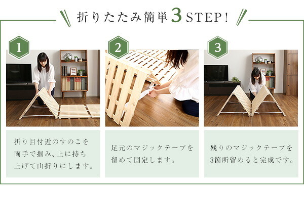 すのこ 四つ折り式 檜仕様 ダブル 天然木 シングル セミダブル 通気性 北欧 収納 # 梅雨