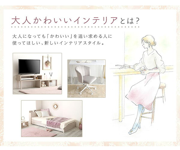 オフィスチェア 大人かわいいゲーミング Louise ルイーズ スエード調 オフィス 4Dアーム リクライニング フットレスト ゲーミング ワーク おしゃれ 大人可愛い ランバーサポート 肘掛 ピンク ホワイト ベージュ kw-ggc ゲーミングチェア 新生活