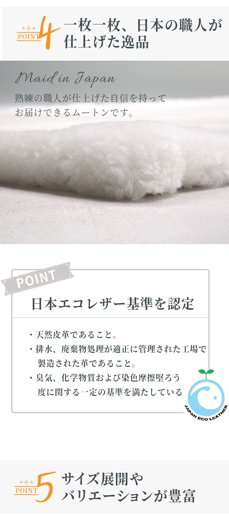 ラグ カーペット 日本製 ムートン 200×200 抗菌 防ダニ 消臭 高級 短毛 ムートンシーツ シーツ ワイドキング 敷きパッド 敷パッド 羊毛 厚手 スプリングラム 本革 ウール 冬 国産 秋冬 四隅ゴムなし