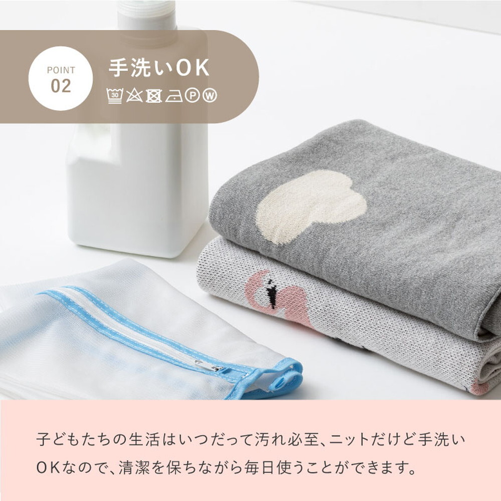 洗えるベビーブランケット 約80×100cm コットン100％ ニット生地 ポーチ付き ギフト 出産祝い プレゼント アニマル